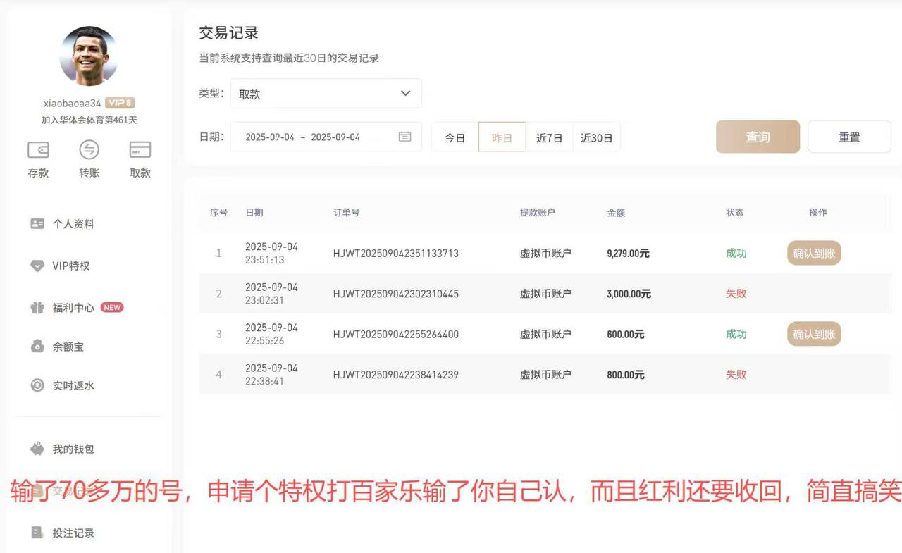 亚博系最近数据下降的厉害,你们有想过原因吗?我来说个几点吧