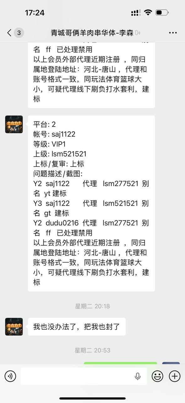 曝光亚博旗下平台,乐鱼体育 华体会。